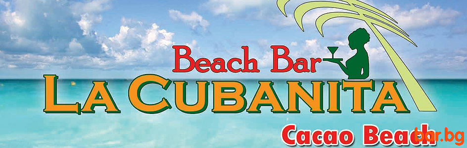 Beach Bar "LA CUBANITA" Слънчев Бряг