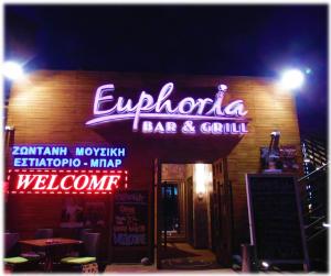 EUPHORIA Bansko