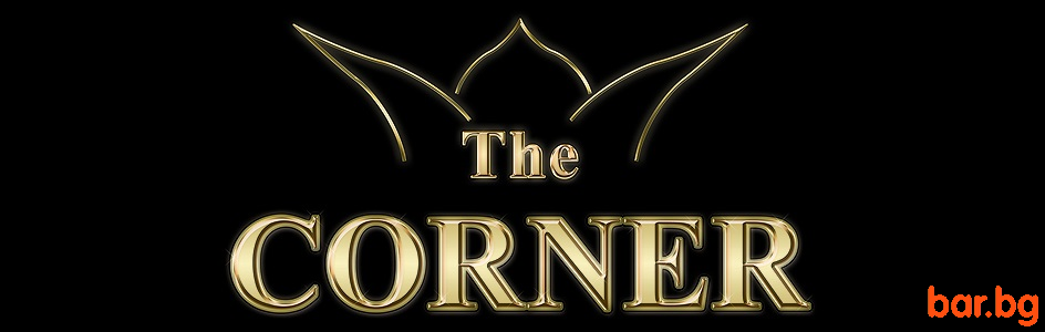 Пиано Бар "THE CORNER" София