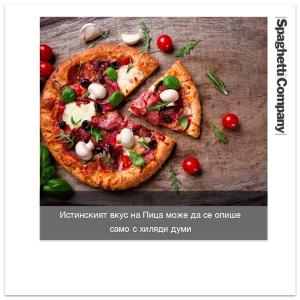 SPAGHETTI COMPANY Vitosha