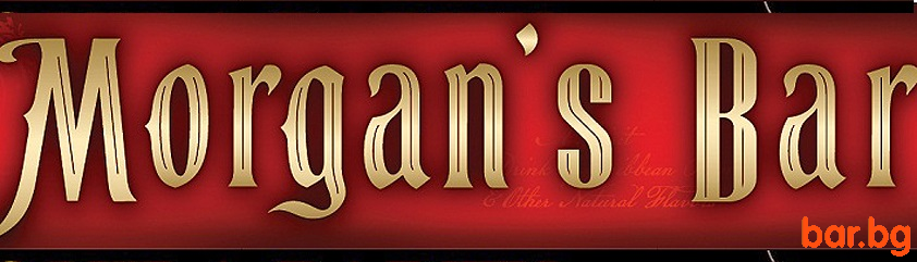 "MORGANS BAR" София