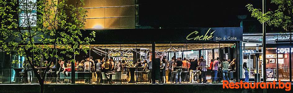 Bar & Cafe "CACHE" София