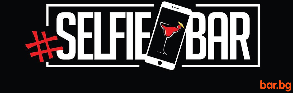 "SELFIE BAR" София