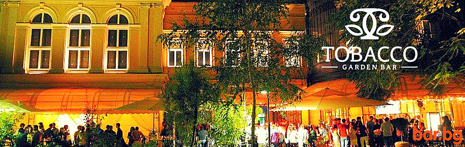 "TOBACCO GARDEN BAR" София