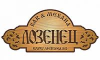 BAR & Mehana "LOZENETZ" Sofia BAR & Mehana "LOZENETZ" Sofia