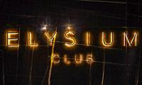 "ELYSIUM CLUB" Blagoevgrad "ELYSIUM CLUB" Blagoevgrad