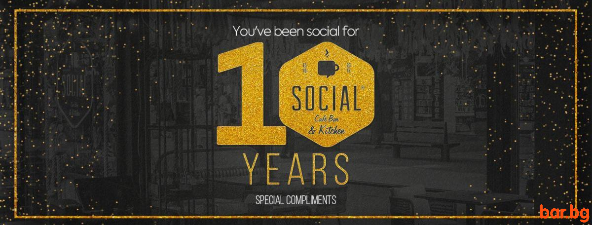 "SOCIAL CAFE BAR & KITCHEN" София