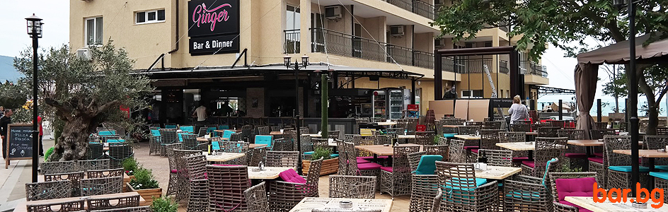 Bar & Dinner "GINGER" Слънчев Бряг
