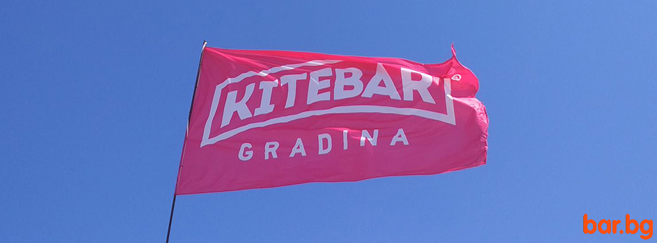 Beach Bar "KITE BAR" Chernomorets