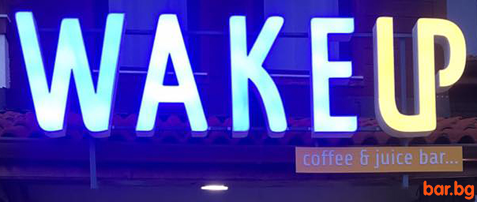 Coffee & Juice Bar "WAKE UP" Банско