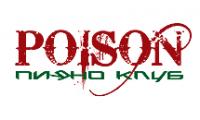 Piano Bar "POISON" Sofia Piano Bar "POISON" Sofia