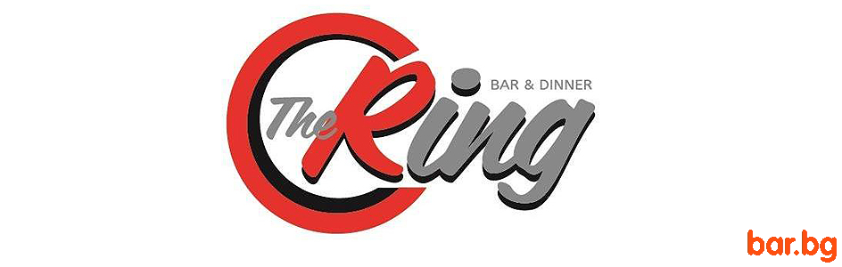 Bar & Dinner "THE RING" София