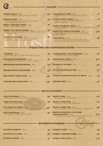 Bar &amp; Dinner "THE RING" София