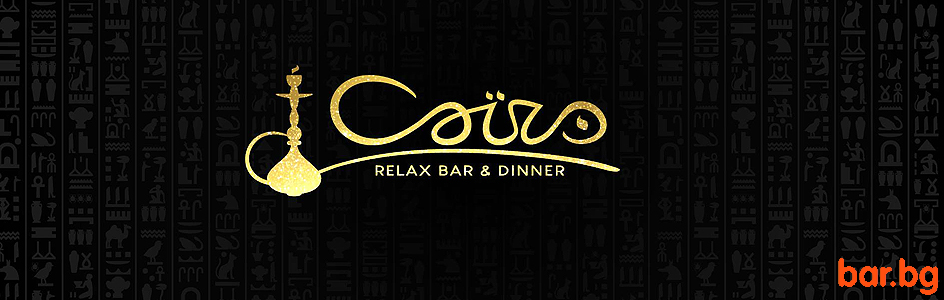 Realx Bar & Dinner "CAIRO" Sofia
