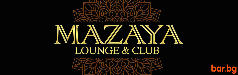 Lounge & Club "MAZAYA" София