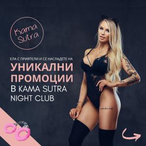 Не пропускайте шанса за вечер, за която ще разказвате години наред ! 