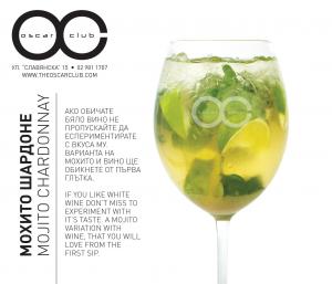 OSCAR CLUB Cocktails