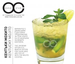 OSCAR CLUB Cocktails