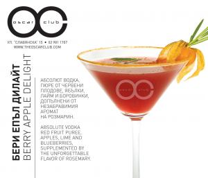 OSCAR CLUB Cocktails