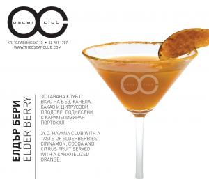 OSCAR CLUB