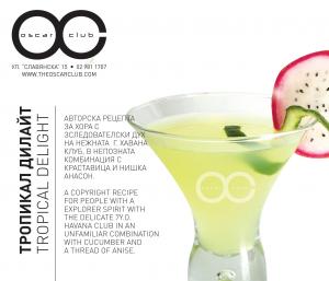 OSCAR CLUB Cocktails