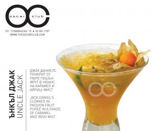OSCAR CLUB Cocktails