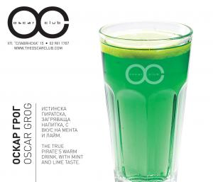 OSCAR CLUB Cocktails
