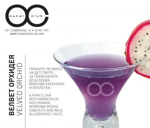 OSCAR CLUB Cocktails