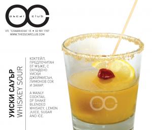 OSCAR CLUB Cocktails