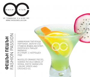 OSCAR CLUB Cocktails
