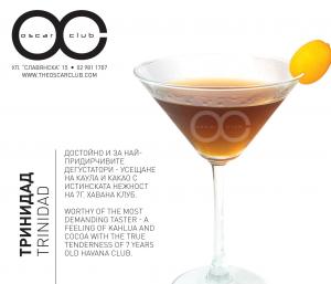 OSCAR CLUB Cocktails