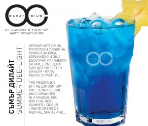 OSCAR CLUB Cocktails