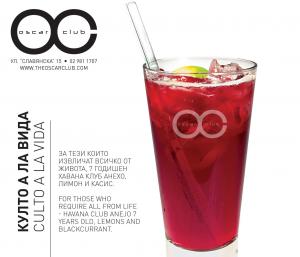 OSCAR CLUB Cocktails