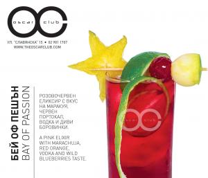 OSCAR CLUB Cocktails