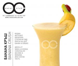 OSCAR CLUB Cocktails