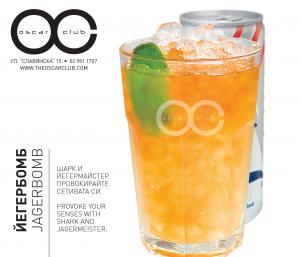 OSCAR CLUB Cocktails