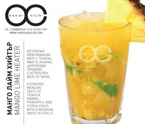 OSCAR CLUB Cocktails