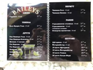 Menu ENERGY