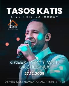 Party with TASOS KATIS