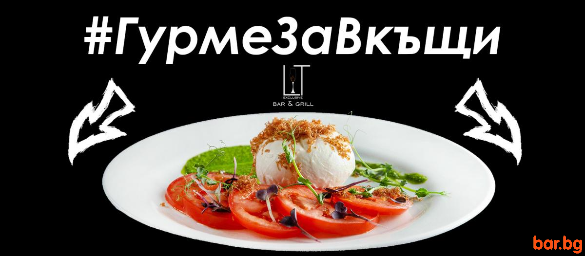 Bar & Grill LIT / Ресторант Бар и Грил ЛИТ София