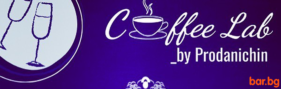 Coffee & Wine Place COFFEE LAB by Prodanichin Sofia