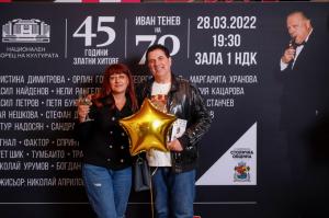 Party with IVAN TENEV
