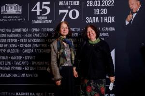 Party with IVAN TENEV