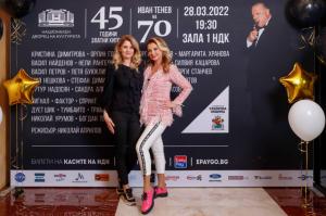 Party with IVAN TENEV