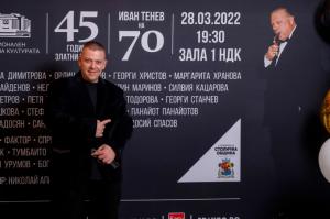 Party with IVAN TENEV