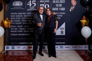 Party with IVAN TENEV