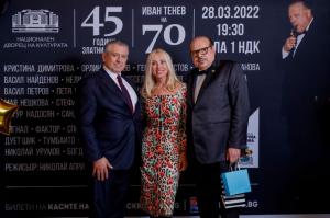 Party with IVAN TENEV