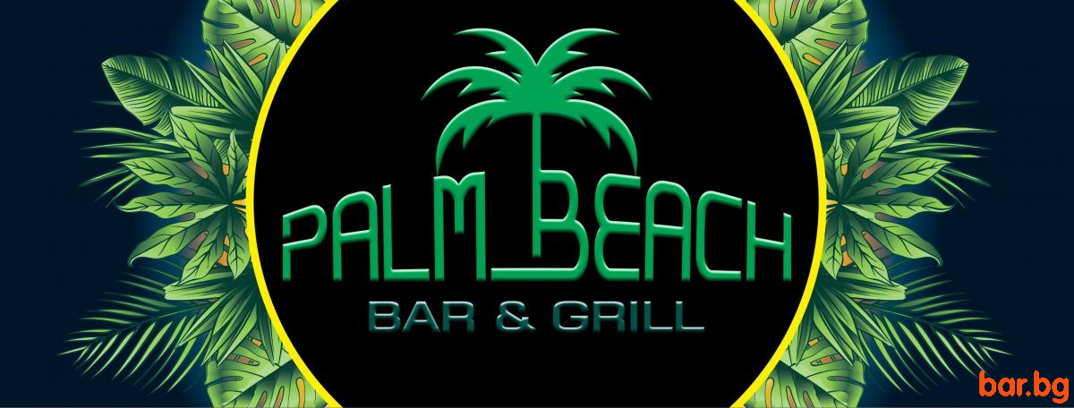 Bar & Grill PALM BEACH Sunny Beach Бар и Грил ПАЛМ БИЙЧ Слънчев Бряг