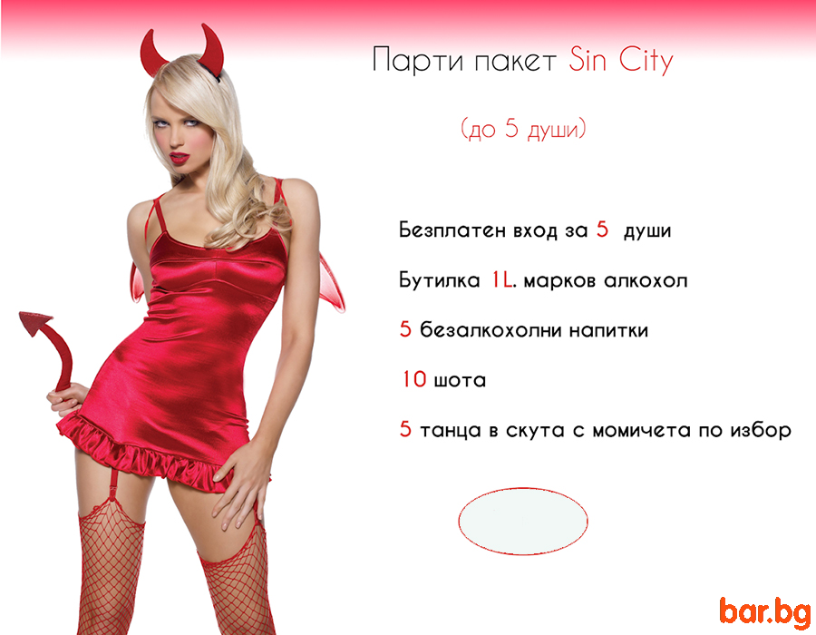 Special PROMO ! Special PROMO !