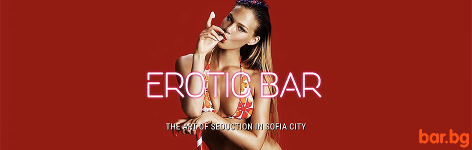 Erotic Bar CLEOPATRA Sofia